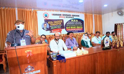 കെ.​ഇ.​എ വി​ദ്യാ​ഭ്യാ​സ അ​വാ​ർ​ഡ് വി​ത​ര​ണം ചെ​യ്തു