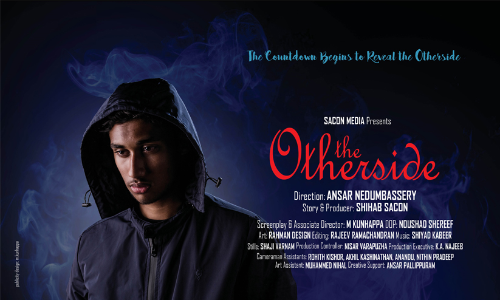 ​ദി അദർസൈഡ്​ കാരക്ടർ പോസ്റ്റർ നടൻ ജയൻ ചേർത്തല പ്രകാശനം ചെയ്തു