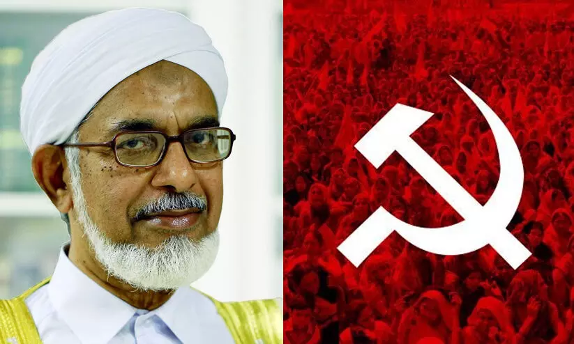 കമ്യൂണിസ്റ്റ് കെണിവലകളിൽ വിശ്വാസികള്‍ വീഴരുത്; കോടിയേരിയുടെ പ്രസ്താവന അടവുനയം മാത്രം -സമസ്ത നേതാവ് ഡോ. ബഹാഉദ്ദീൻ നദ്‍വി