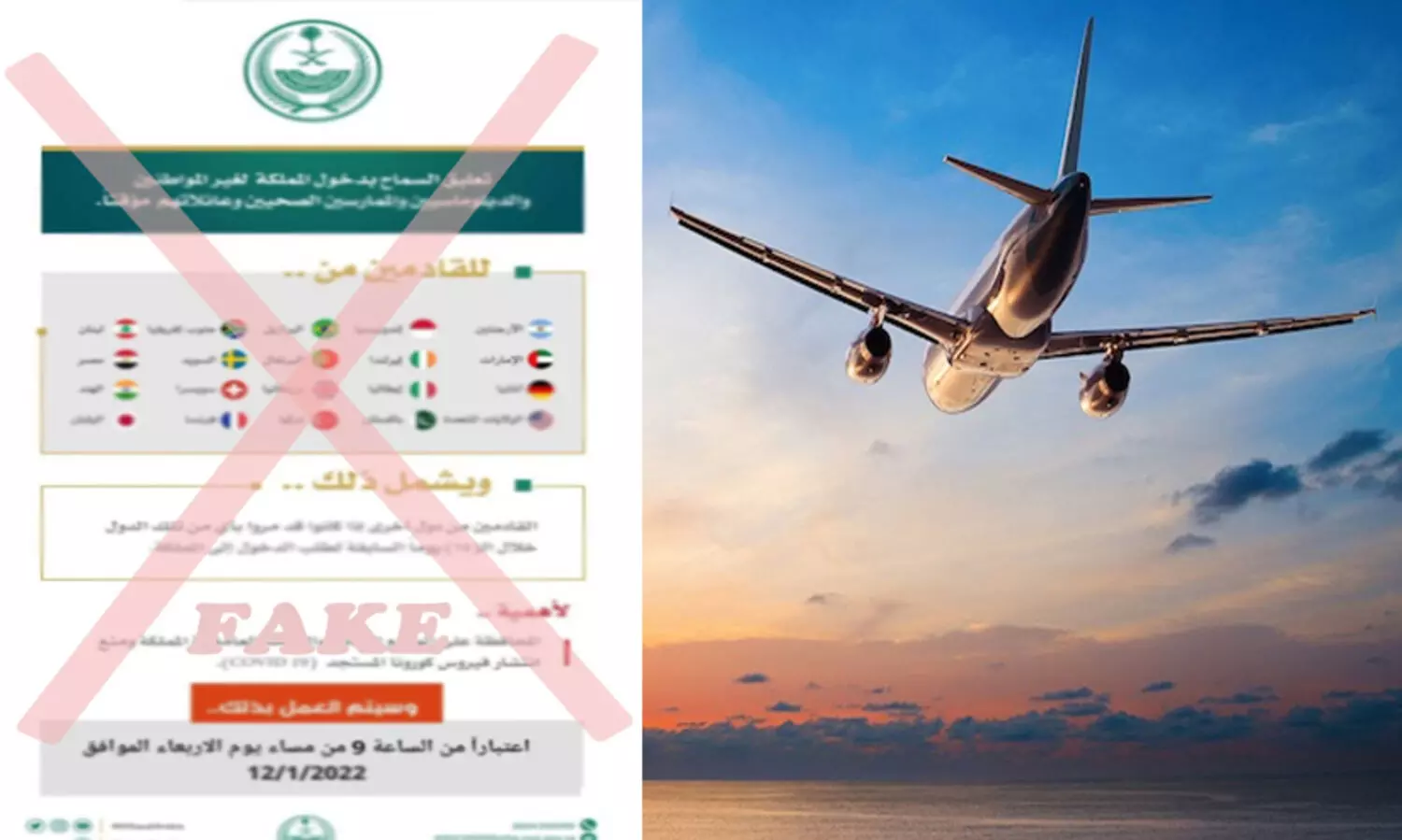 travel ban fake news