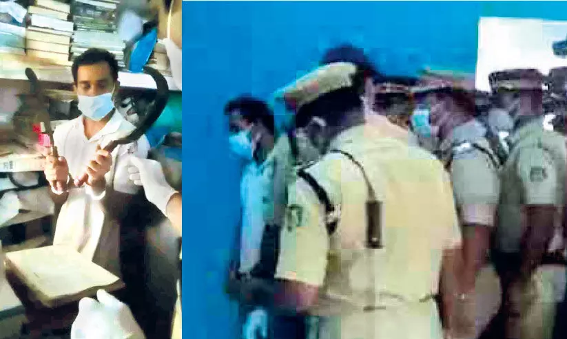 murder case murder case