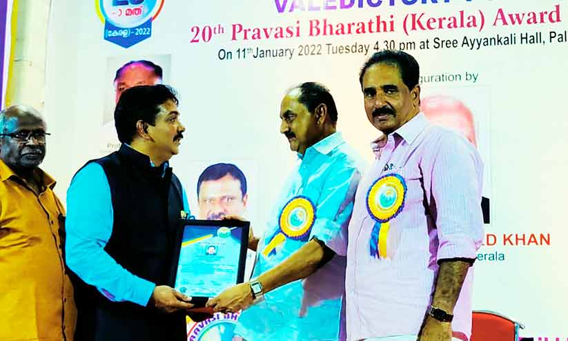 സുധീർ മുഹമ്മദ് കർമശ്രേഷ്ഠ പുരസ്കാരം ഏറ്റുവാങ്ങി സുധീർ മുഹമ്മദ് കർമശ്രേഷ്ഠ പുരസ്കാരം ഏറ്റുവാങ്ങി