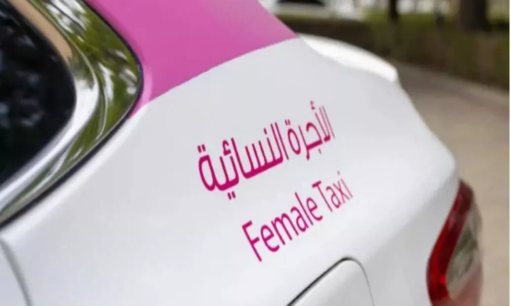 ഒമാൻ നിരത്തുകളിൽ ഇനി വനിത ടാക്സികളും ഒമാൻ നിരത്തുകളിൽ ഇനി വനിത ടാക്സികളും
