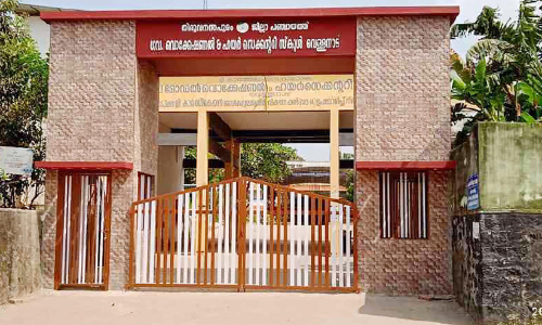 vellanadu school 211