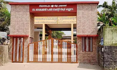 vellanadu school 211