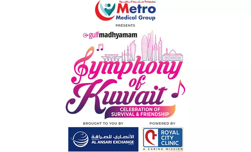 കുഞ്ഞുമക്കളുടെ കാര്യമാണ്​ കഷ്​ടം...