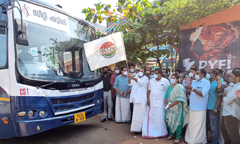 സിറ്റി ഷട്ടിൽ സർവിസിന് തുടക്കം: മന്ത്രി വി. ശിവൻകുട്ടി സർവിസ് ഉദ്ഘാടനം ചെയ്തു സിറ്റി ഷട്ടിൽ സർവിസിന് തുടക്കം: മന്ത്രി വി. ശിവൻകുട്ടി സർവിസ് ഉദ്ഘാടനം ചെയ്തു