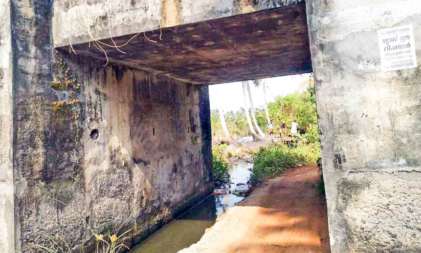 under pass under pass