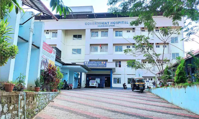mundakkayam government hospital