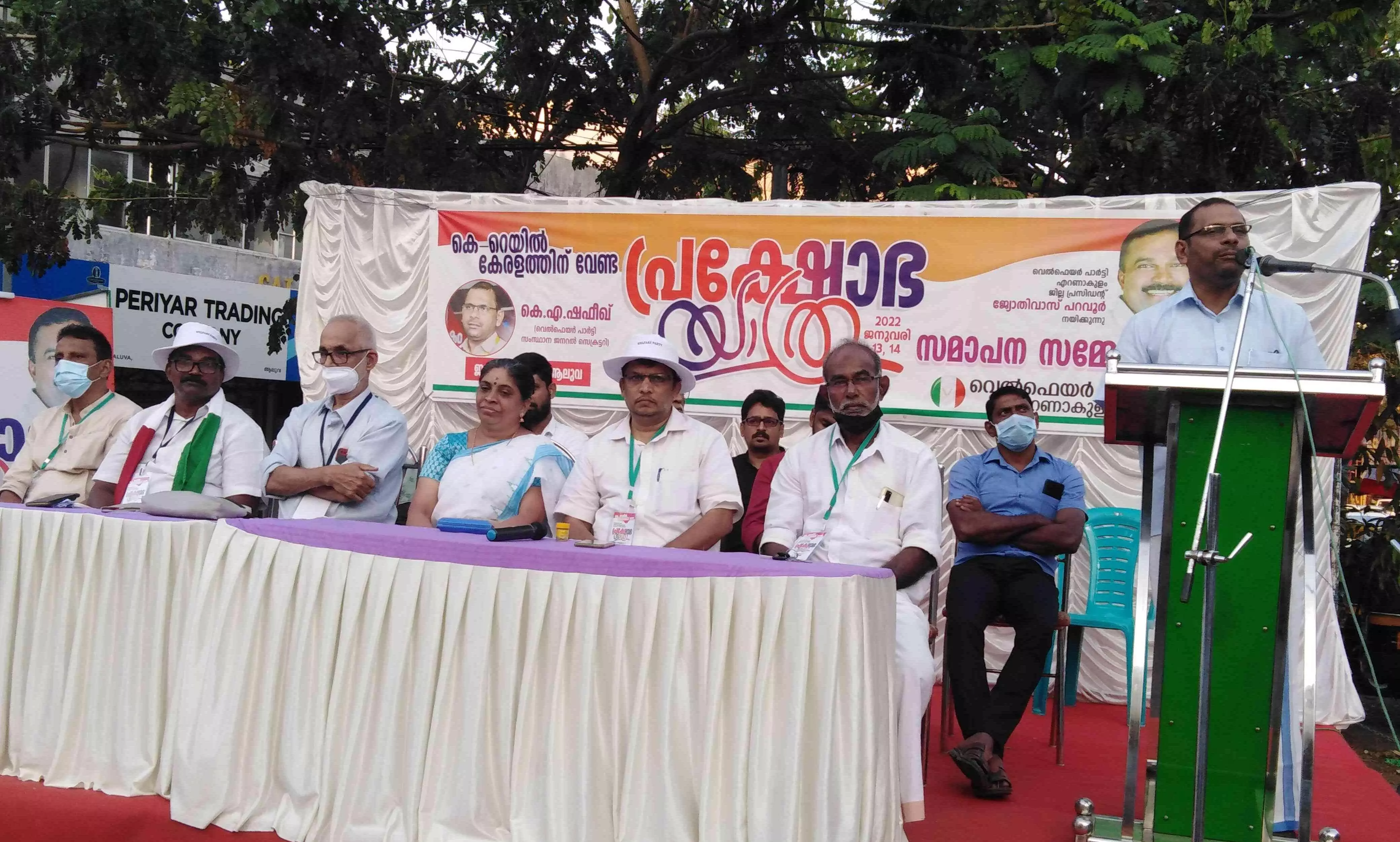 K Rail, Welfare party K Rail, Welfare party