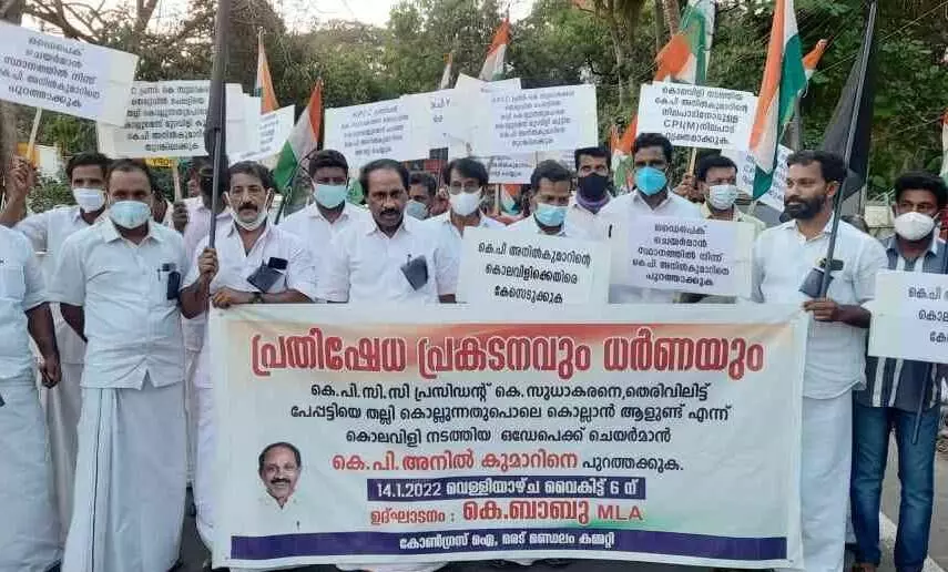 kp anil kumar kp anil kumar