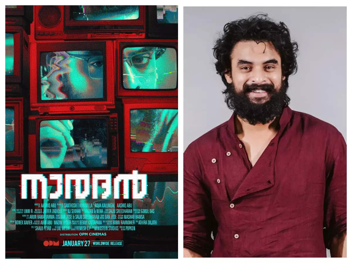 തിയറ്ററിലേക്ക് തന്നെ, ടൊവിനോ - ആഷിഖ് അബു ചിത്രം നാരദന്റെ പുതിയ റിലീസ് ഡേറ്റ് പ്രഖ്യാപിച്ചു തിയറ്ററിലേക്ക് തന്നെ, ടൊവിനോ - ആഷിഖ് അബു ചിത്രം നാരദന്റെ പുതിയ റിലീസ് ഡേറ്റ് പ്രഖ്യാപിച്ചു
