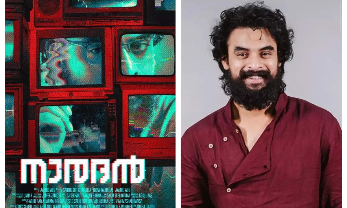 കോവിഡ് വ്യാപനം; ടൊവിനോ ചിത്രം നാരദൻ റിലീസ് മാറ്റി കോവിഡ് വ്യാപനം; ടൊവിനോ ചിത്രം നാരദൻ റിലീസ് മാറ്റി