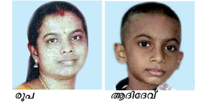 അമ്മയും മകനും കുളത്തിൽ വീണു മരിച്ചു അമ്മയും മകനും കുളത്തിൽ വീണു മരിച്ചു