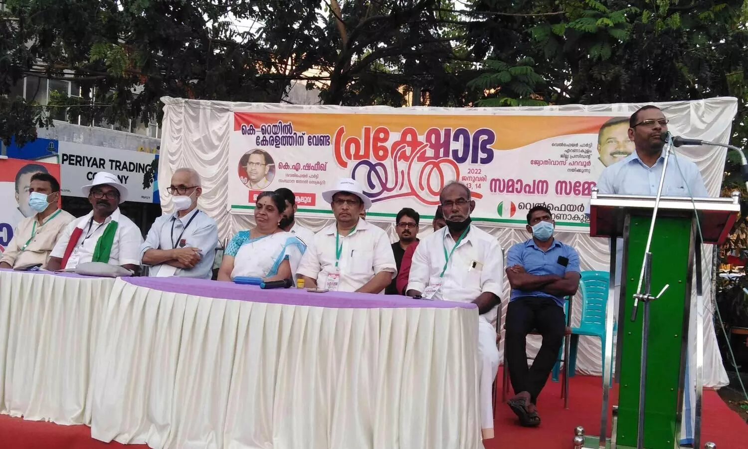 K Rail, Welfare party