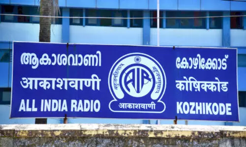 കോഴിക്കോട് ആകാശവാണി നിലയം രക്ഷിക്കാൻ കർമസമിതി കോഴിക്കോട് ആകാശവാണി നിലയം രക്ഷിക്കാൻ കർമസമിതി