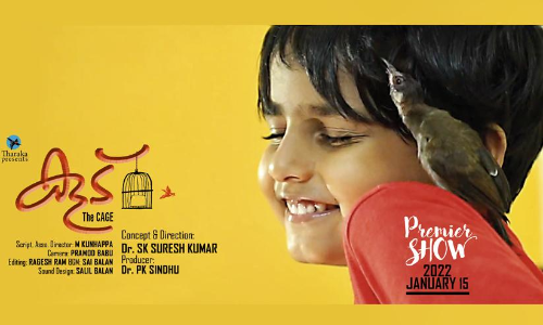 The Cage First Look Poster