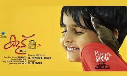 The Cage First Look Poster