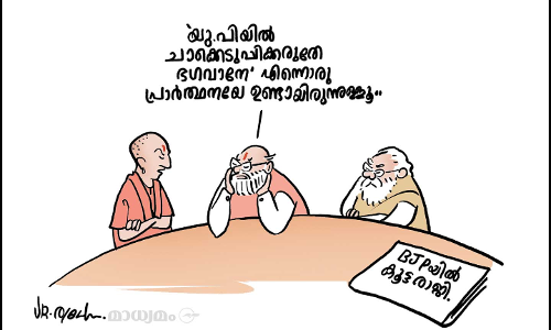 പ്രാർത്ഥന