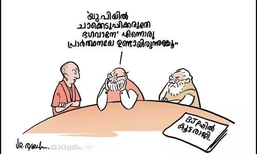 പ്രാർത്ഥന