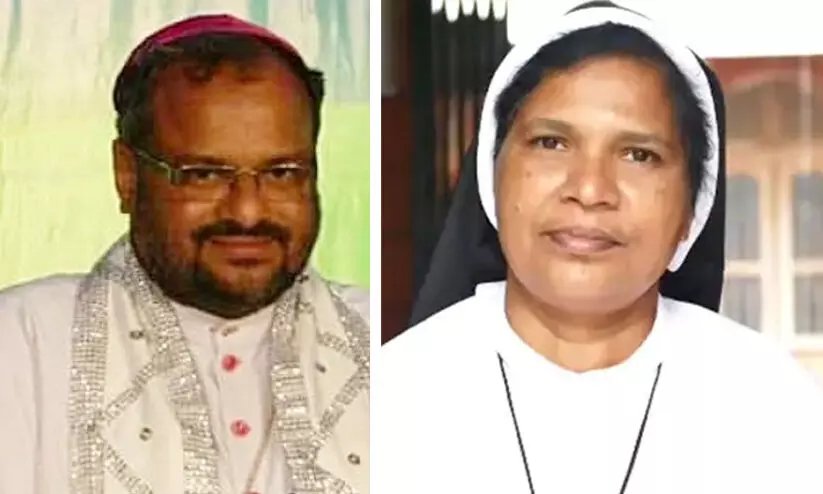 bishop Franco Mulakkal and sister lucy kalappura
