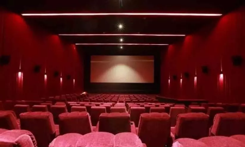 Cinema hall