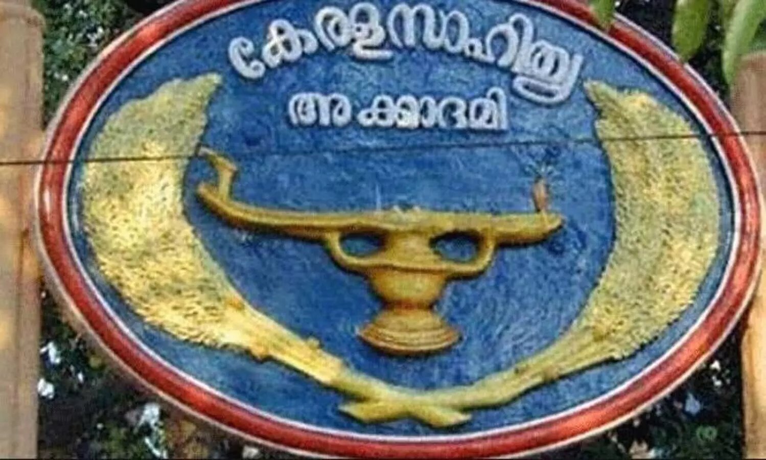 തുഞ്ചൻ സ്മാരക പ്രബന്ധ മത്സരം;  ഏ​ത്​ പ്രാ​യ​ത്തി​ലു​ള്ള​വ​ർ​ക്കും ര​ച​ന​ക​ൾ അ​യ​ക്കാം.