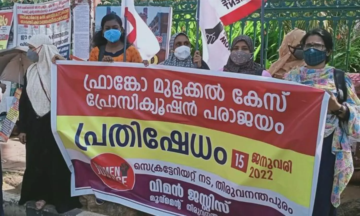 ഫ്രാങ്കോ മുളയ്ക്കലിനെ കുറ്റവിമുക്തനാക്കിയത് പ്രോസിക്യൂഷൻ പരാജയം -വിമൻ ജസ്റ്റിസ് മൂവ്മെന്റ്