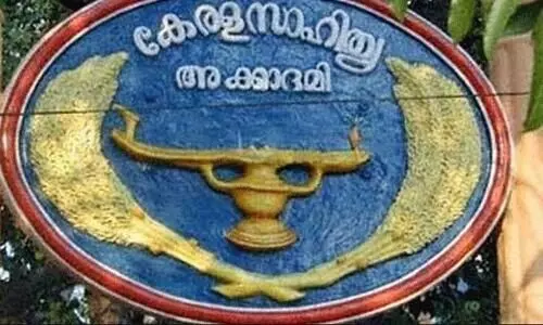 kerala sahithya academy