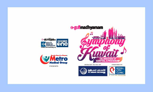 ഗ​ൾ​ഫ്​ മാ​ധ്യ​മം, മീ​ഡി​യ​വ​ൺ മി​ഷ​ൻ വി​ങ്​​സ്​ ഓ​ഫ്​ കം​പാ​ഷ​ൻ പ​ദ്ധ​തി​യി​ൽ വി​മാ​ന ടി​ക്ക​റ്റ്​ ന​ൽ​കി​യ​ത്​ 1500ലേ​റെ പേ​ർ​ക്ക്​