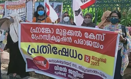 ഫ്രാങ്കോ മുളയ്ക്കലിനെ കുറ്റവിമുക്തനാക്കിയത് പ്രോസിക്യൂഷൻ പരാജയം -വിമൻ ജസ്റ്റിസ് മൂവ്മെന്റ്