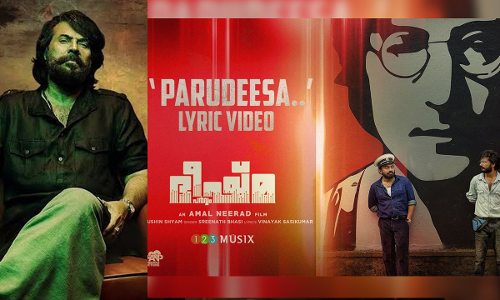 മമ്മൂട്ടിയുടെ ഭീഷ്മപർവ്വത്തിലെ ആദ്യ ഗാനം പുറത്ത്​; സംഗീതം - സുഷിൻ ശ്യാം, ആലാപനം - ശ്രീനാഥ്​ ഭാസി