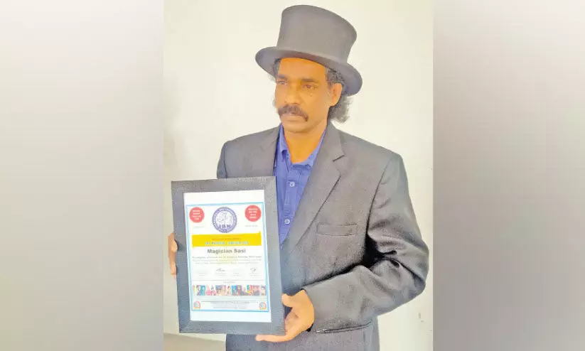 അ​ന്താ​രാ​ഷ്ട്ര മാ​ജി​ക് മ​ത്സ​ര​ത്തി​ല്‍ നേ​ട്ടം കൊ​യ്ത്​ ശ​ശി താ​ഴ​ത്തു​വ​യ​ൽ