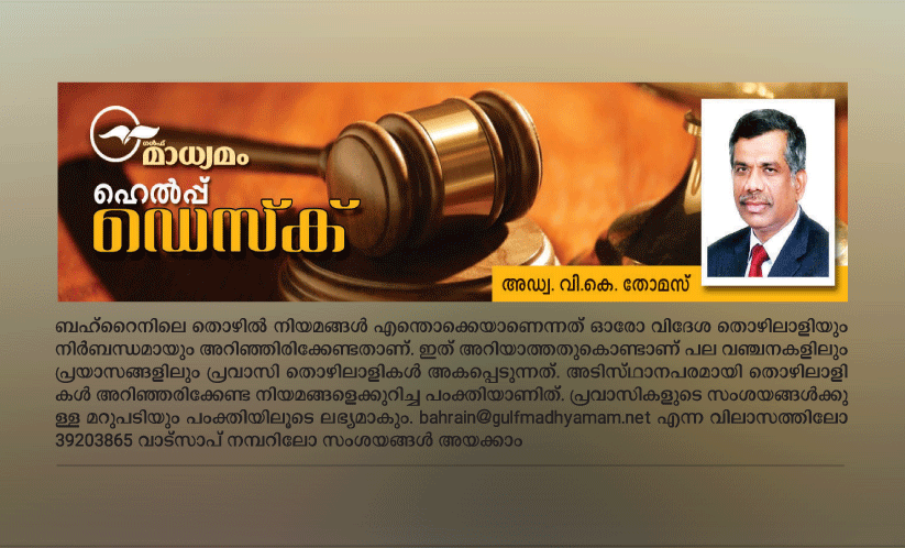 പഴയ കമ്പനിയിലെ ശമ്പളം കിട്ടാൻ എന്തുചെയ്യണം പഴയ കമ്പനിയിലെ ശമ്പളം കിട്ടാൻ എന്തുചെയ്യണം