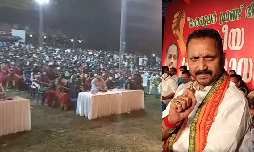 bjp program kozhikode bjp program kozhikode