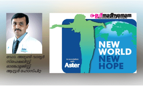 എന്താണ്​ കീമോതെറപ്പി; എന്തൊക്കെ ശ്രദ്ധിക്കണം