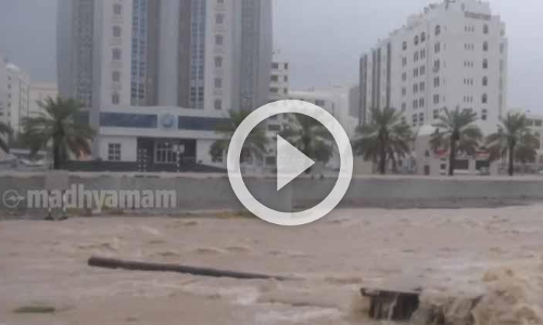 ന്യൂനമർദത്തെ തുട‍ർന്ന് ഒമാന്റെ വിവിധ ഭാഗങ്ങളിൽ നേരിയ മഴ