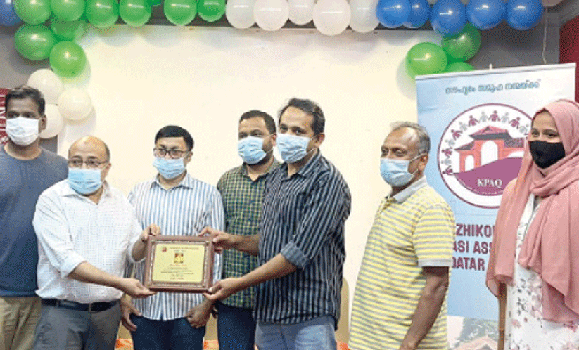 യാത്രയയപ്പ് നൽകി യാത്രയയപ്പ് നൽകി