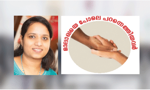 ജീ​വ​ര​ക്തം ന​ൽ​കാ​നെ​ത്തി​യ മാ​ലാ​ഖ​മാ​ർ