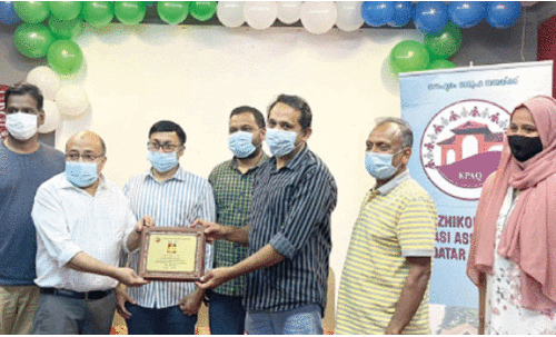 യാ​ത്ര​യ​യ​പ്പ്​ ന​ൽ​കി