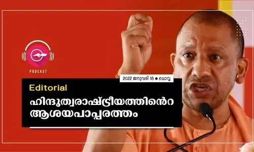 ഹിന്ദുത്വരാഷ്ട്രീയത്തിന്‍റെ ആശയപാപ്പരത്തം