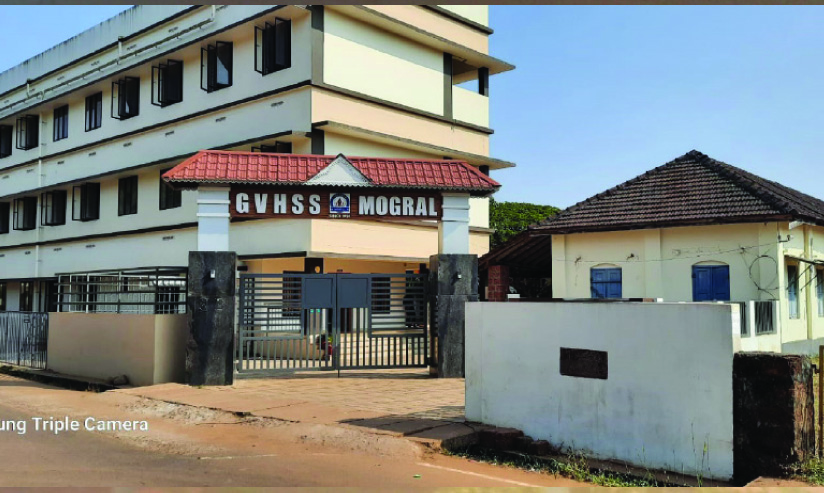 ട്രാൻസ്ഫോർമർ സ്ഥാപിച്ചതിന്‍റെ ഫീസടച്ചില്ല; മൊഗ്രാൽ സ്കൂളിന് നോട്ടീസ്