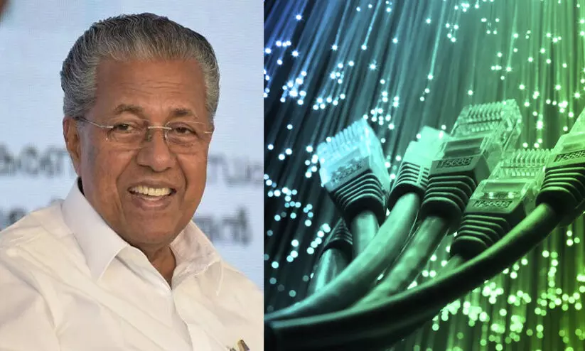 ​കെ ഫോൺ ഇങ്ങെത്തി; പദ്ധതി ലക്ഷ്യത്തോട് അടുക്കുകയാണെന്ന് മുഖ്യമന്ത്രി, വിമർശനങ്ങൾക്ക് മറുപടി