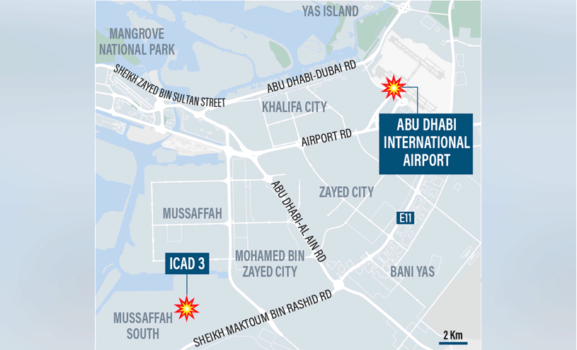 ഹൂതി ആക്രമണം ഇങ്ങനെ... ഹൂതി ആക്രമണം ഇങ്ങനെ...