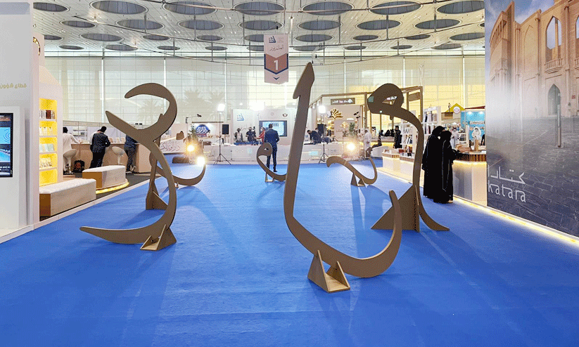 ദോഹ പുസ്തകമേള: കുട്ടികൾക്കും പ്രവേശനം അനുവദിച്ചു ദോഹ പുസ്തകമേള: കുട്ടികൾക്കും പ്രവേശനം അനുവദിച്ചു