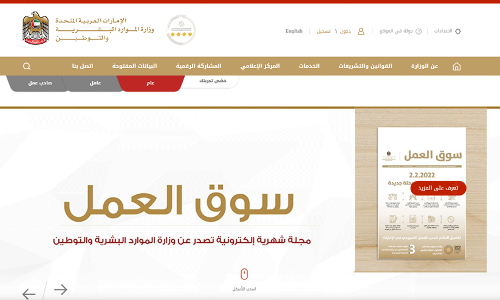 തൊഴിലാളികൾക്ക്​ സുരക്ഷിതതാമസം ഒരുക്കാൻ പുതിയ സംവിധാനം