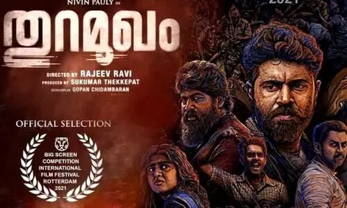 കോവിഡ്​; നിവിൻ പോളിയുടെ തുറമുഖം റിലീസിങ്​ മാറ്റി