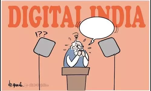 ഡിജിറ്റൽ ഇന്ത്യ
