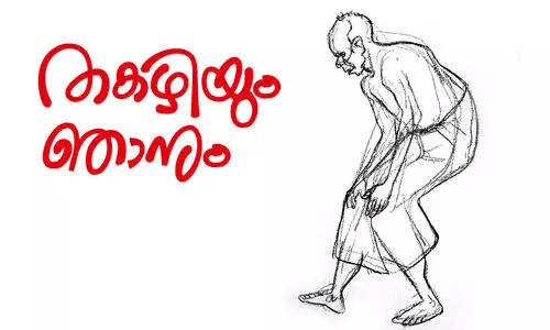 തകഴിയും ഞാനും -വി.ആർ സുധീഷിന്‍റെ കഥ