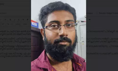 പൊലീസിനെ കണ്ട് ഓടിയ പീഡനക്കേസ് പ്രതി അറസ്റ്റിൽ